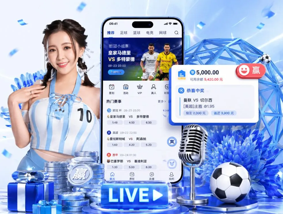 米乐体育m6appApp